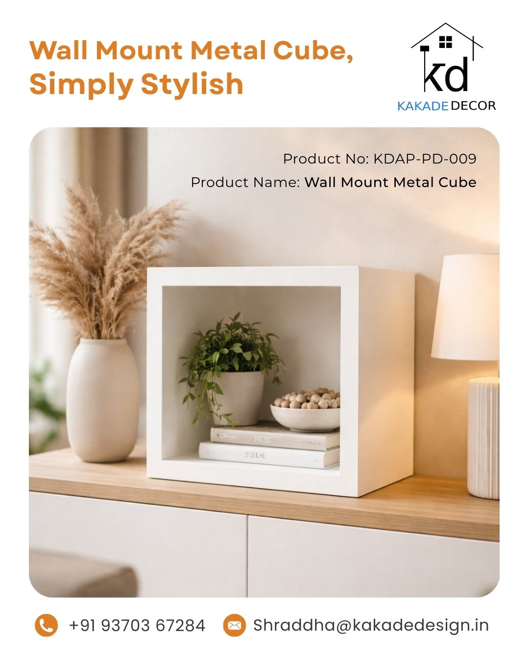 Wall Mount Metal Cube